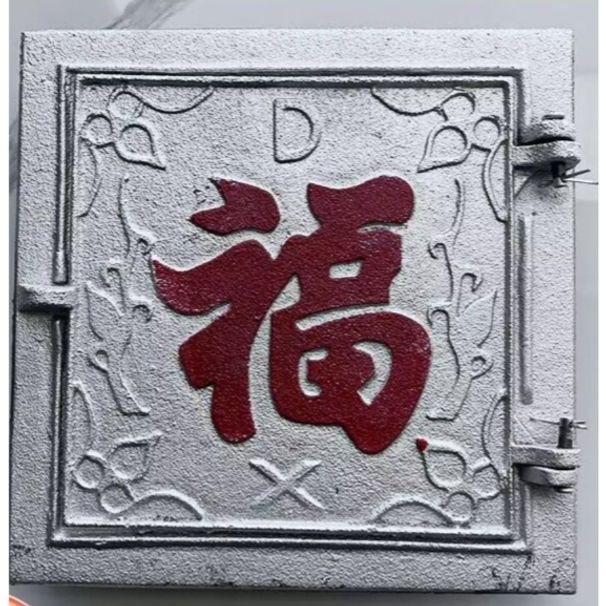주철 화구덮개 캠핑 무쇠 방화문 장작난로 주물 뚜껑 스토브 도어 숯불 벽난로 화목 - 상품 이미지