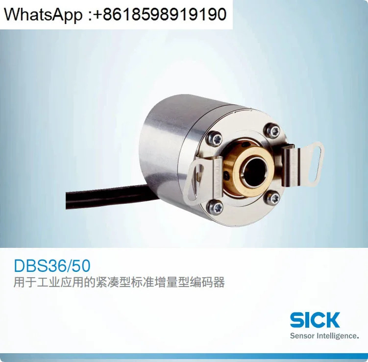 인크리멘탈 인코더 DBS36E-BBEK01024 BBEN01024S3AK02000S8EK01000