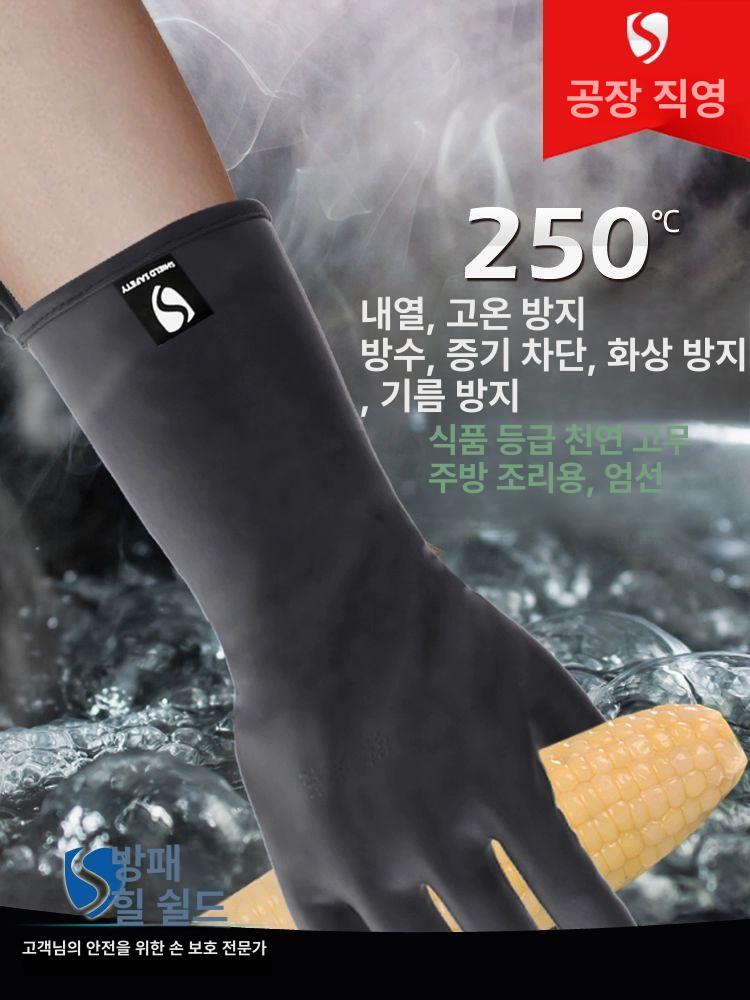 작업용 글러브 내화 화상방지 용접 공장 손보호 난연재 방열장갑 절연 고온장갑 - 상세 이미지 2