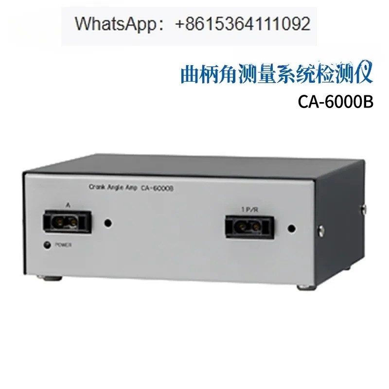크랭크 각도 측정 시스템 검출기 CA-6000B 일본