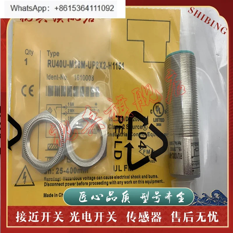 RU40U-M18E-2UP8X2-H1151 RU300U-M30M-2UP8X2-H1151 센서