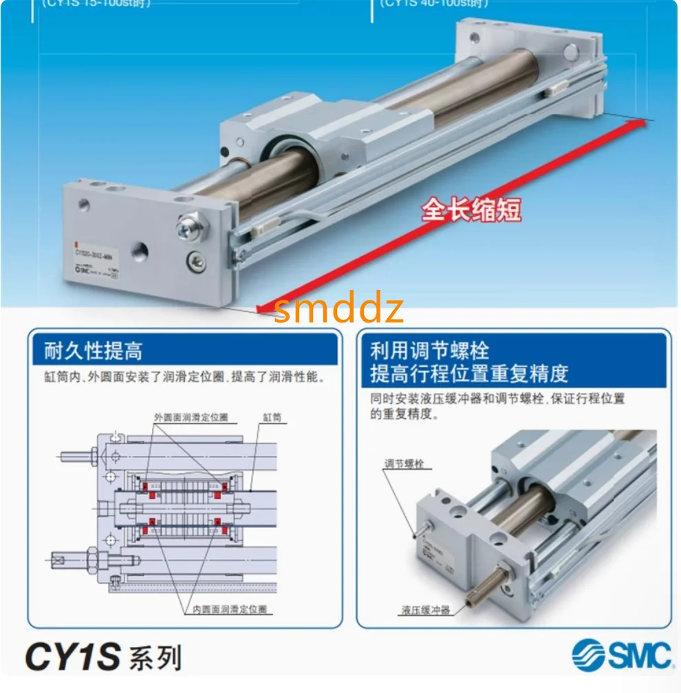 CY1S20-350 CY1S20-400 CY1S20-450 CY1S20-500 CY1S20-600 CY1S20-350B CY1S20-400B CY1S20-450B CY1S20-5