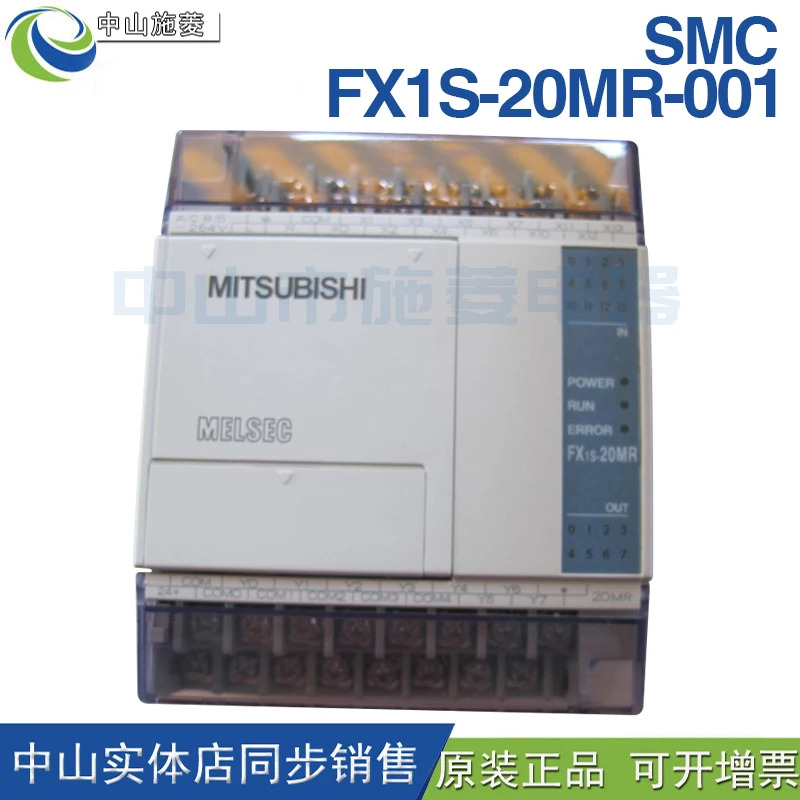 FX1S-20MR-001 PLC 프로그래밍 컨트롤러 전원 보드