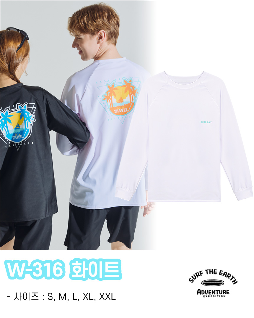 남자 여자 래쉬가드 세트 긴팔 상하의 커플 루즈핏 빅사이즈 수영복 W316 W311 - 상세 이미지 3