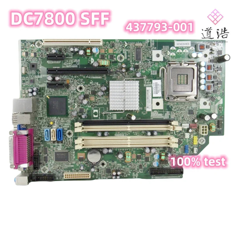 437793 -001 hp호환 Compaq DC7800 SFF 마더보드437348 LGA 775 DDR2 메인보드 리퍼 완료 완전 작동