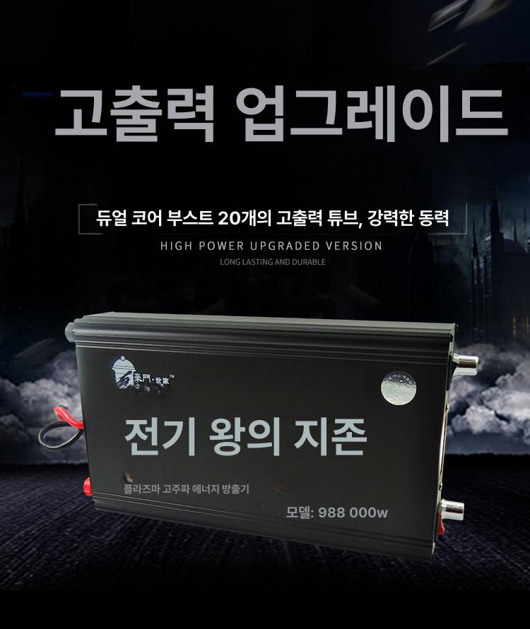 전자동 순수정현파 고출력인버터 캠핑 차량용인버터 변압기 컨버터 변환 순수사인파 - 상세 이미지 2