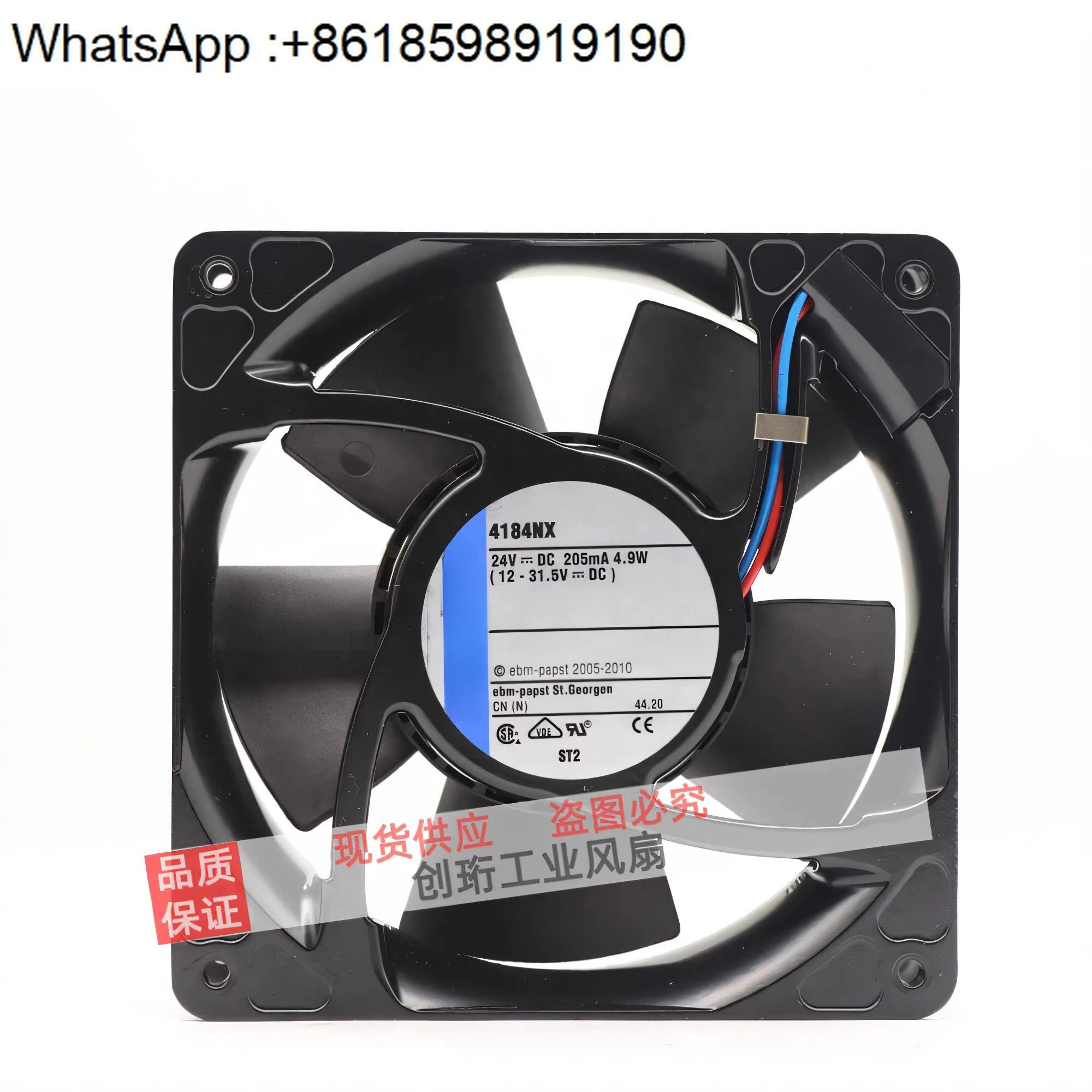 4184 NH/NXH 독일 원본 12cm 알루미늄프레임 12038 24V 205A 11W 팬