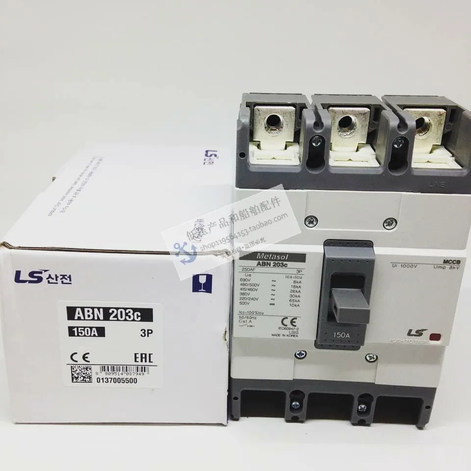 METASOL 회로차단기 고정 플매트 카펫 러그설치 ABN203C 125-250A 신