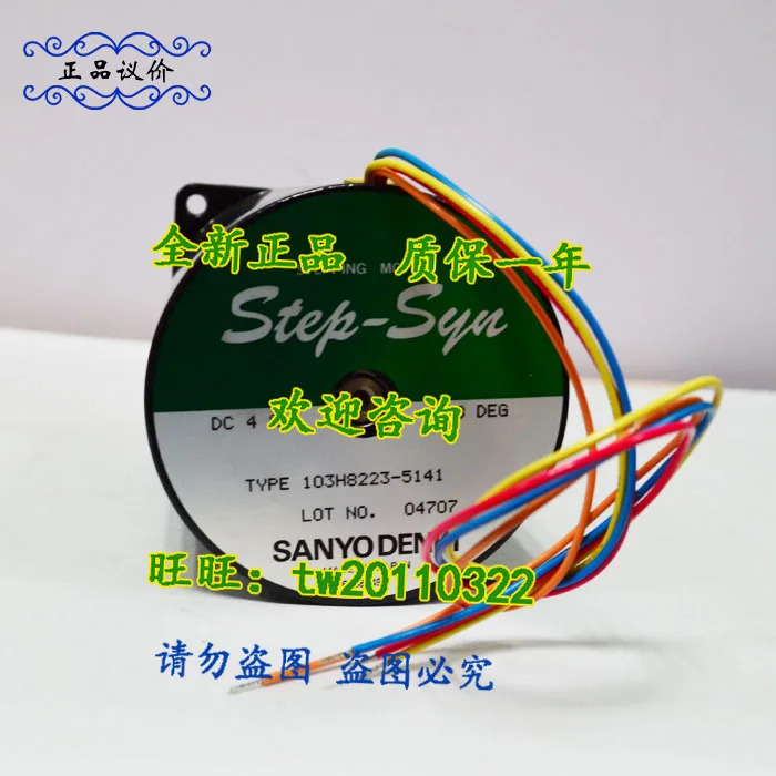 Physical P 103H822141 Japan Sanyo 스텝퍼 Motor