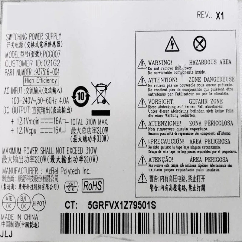hp호환 800 600 400 480 280 288 680 G3 G4 4핀 310W 전원공급장치 PCG007 DPS-310AB-1 A DPS-310AB-3A D19-310P2A