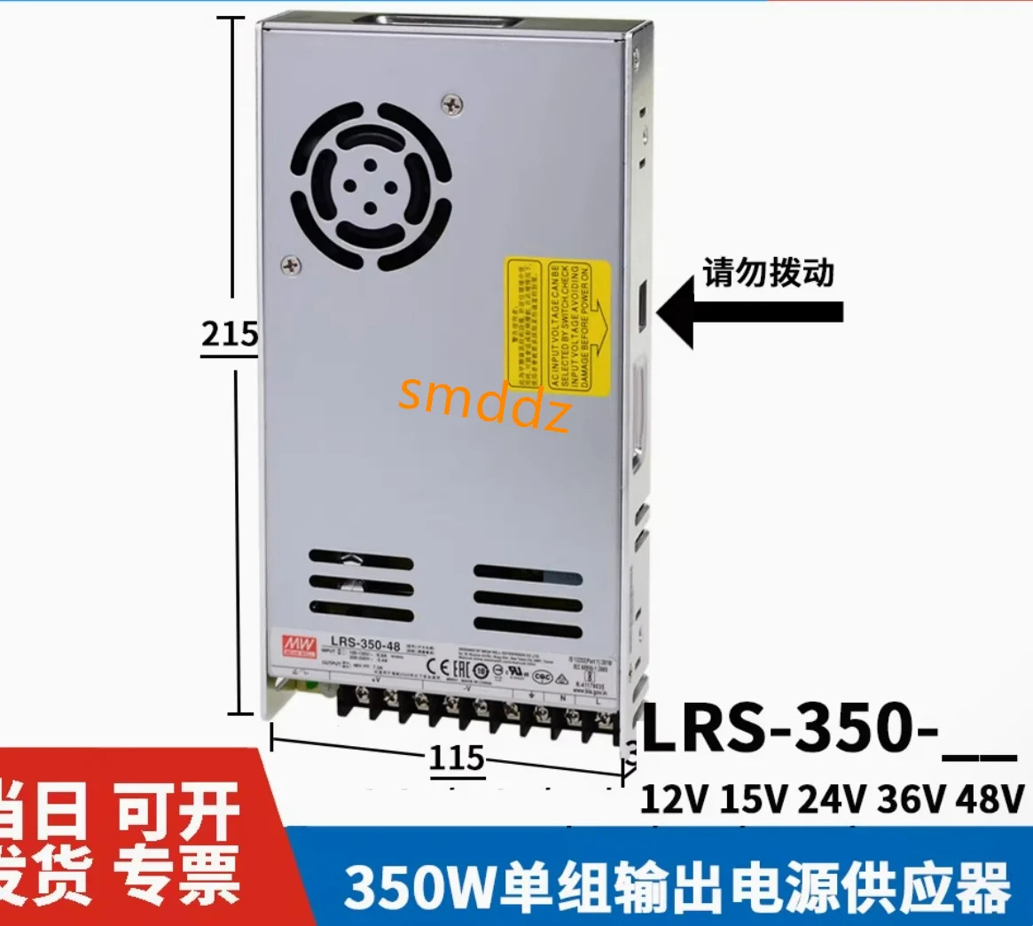LRS-350-12 LRS-350-15 LRS-350-24 LRS-350-36 LRS-350-48 LRS-350-3.3 LRS-350-4.2 LRS-350-5 LRS-350N2-