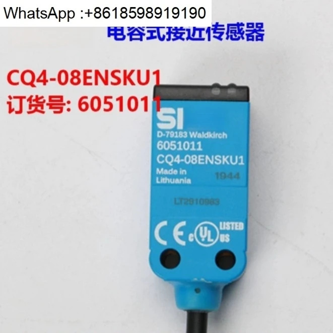 안전 스위치 CQ4-08ENSKU1 용량성 센서