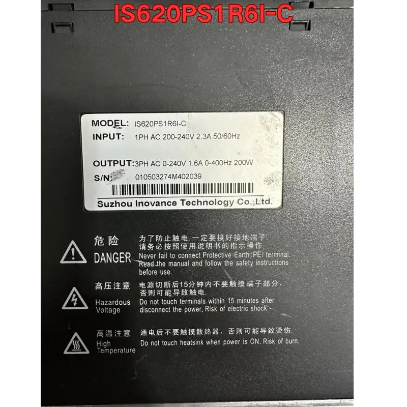 리퍼 IS620PS1R6I-C 서보 드라이브작동 상태
