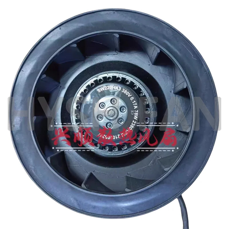 원심 냉각팬 후방 틸트 블로워 SW220HA2/3 220V 380V