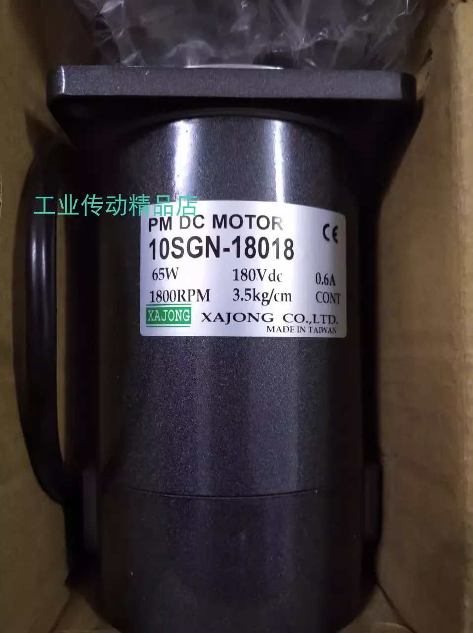 XAJONG PM DC 모터 제어 XJCR220-180C-B 07SGN-2418 30W 4GN9B 07SGN-2432 10SGN-18018 65W 5GN30B 3GN75B 06S