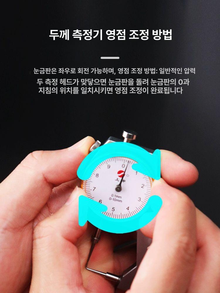 초음파 두께 측정기 디지털 게이지 금속 강판 도막 산업용 검사기 - 상세 이미지 3