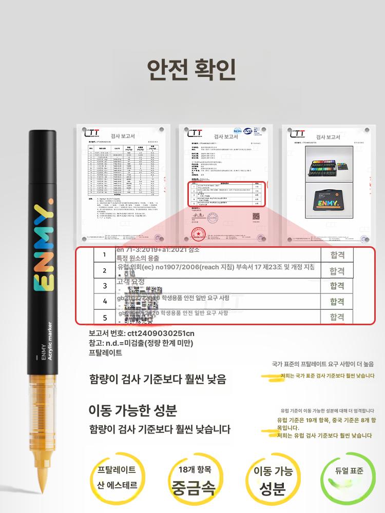 소프트팁 마커펜 마카 세트 직액식 컬러 브러시 잉크 수성 워셔블 용품 듀얼팁 미술용 - 상세 이미지 4
