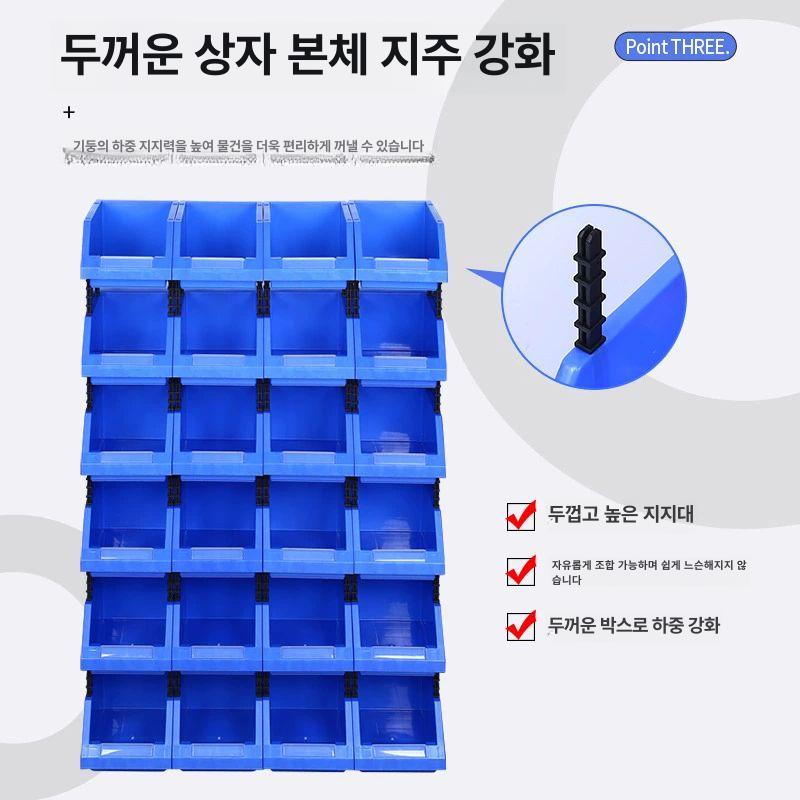 볼트 수납함 플라스틱 부품함 케이스 공구함 너트 투명 정리박스 부품보관 공구통 - 상세 이미지 3