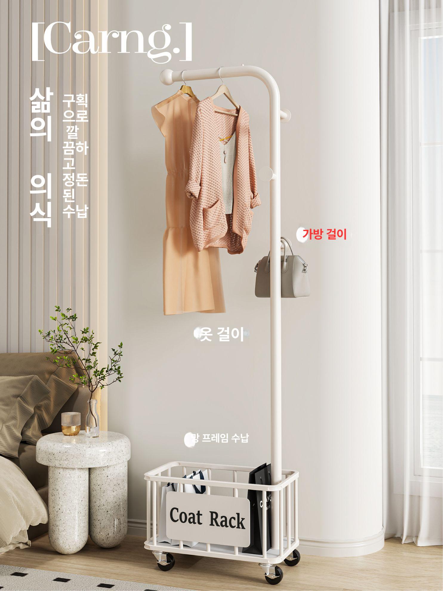 인테리어 이동식행거 옷가게 건조 매장용 코트랙 틈새 사무실 디스플레이 다용도 - 상세 이미지 3