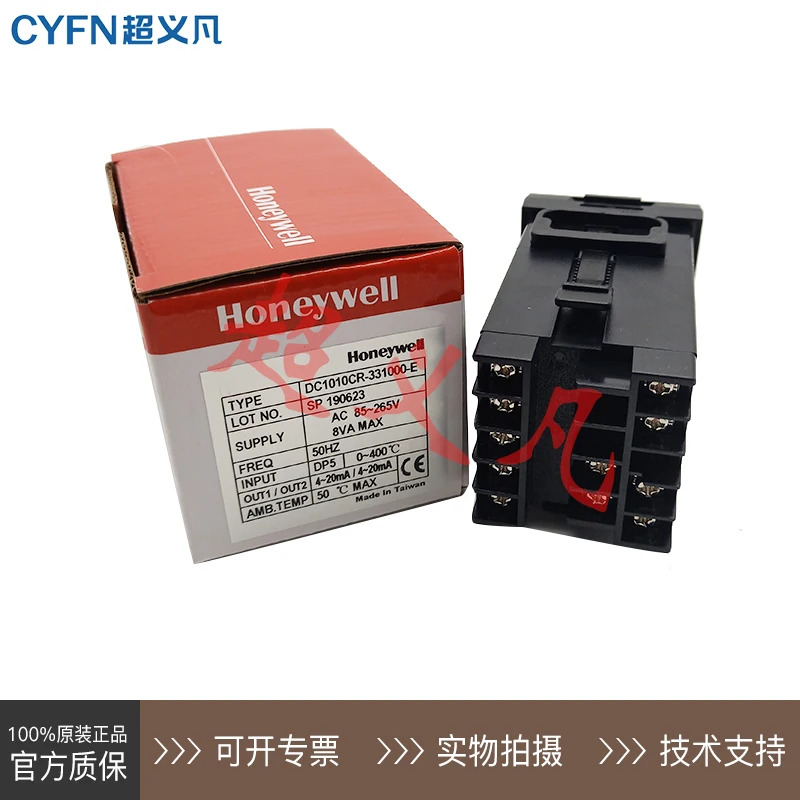 하니웰 온도조절기 DC1010CR-331000-E DC1010CR