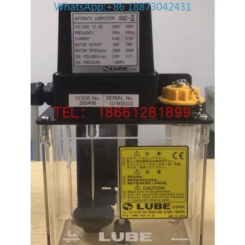 일본 LUBE 윤활 펌프 AMZ-III 285038 285060 285036 285035
