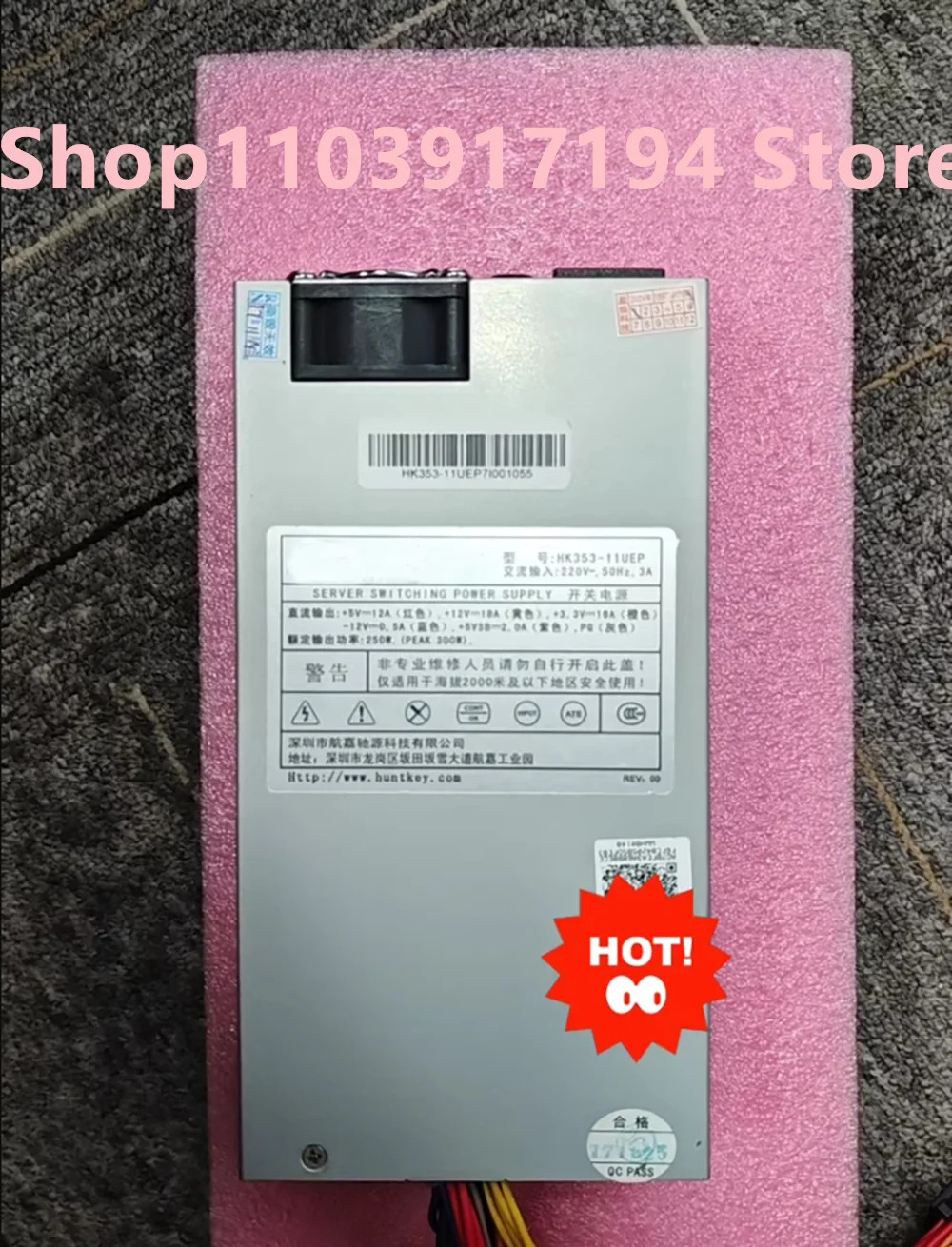 Huntkey HK353-11PEP 1U 산업컴퓨터 서버 전원공급장치 250W