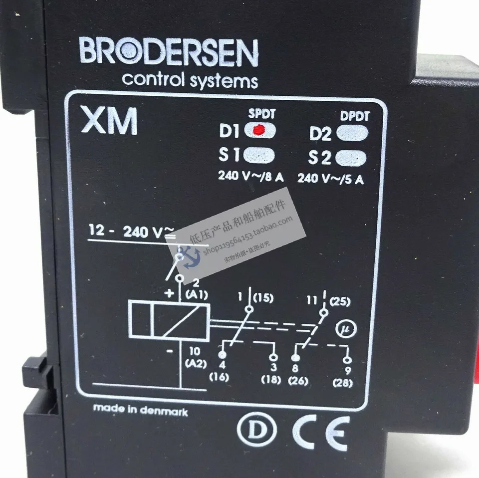 BRODERSEN 덴마크 타임 릴레이 XM-D1 XM-D2 신