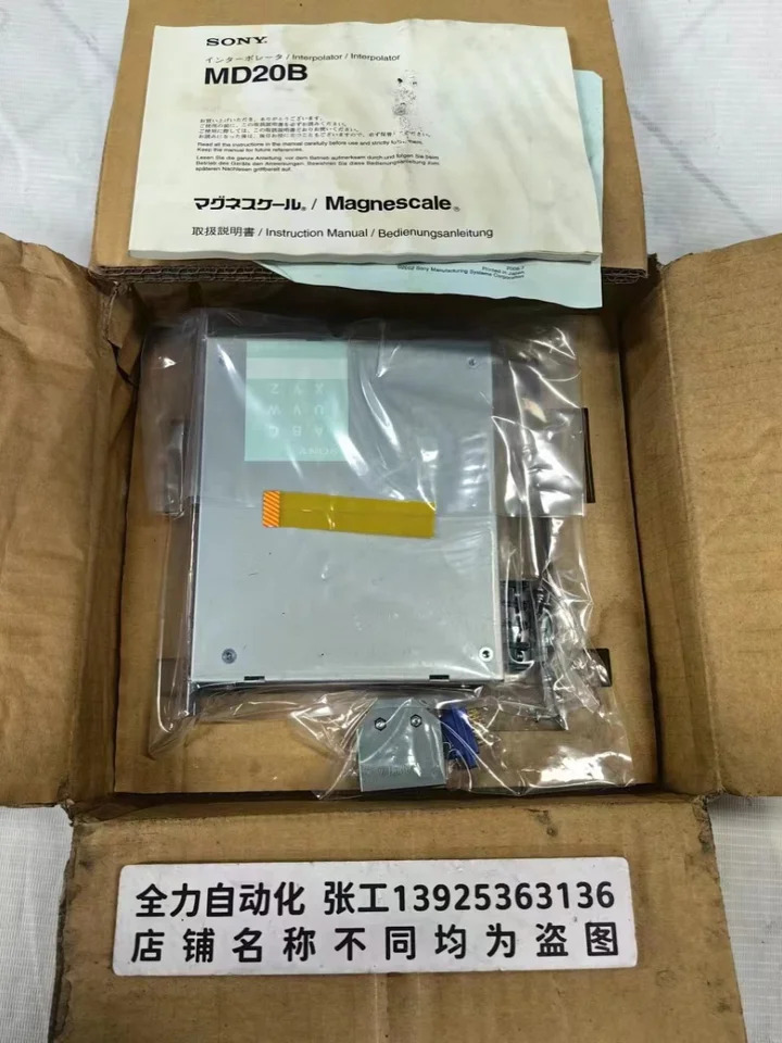 소니호환 컨트롤러 MD20B 오리지널 포장 바겐