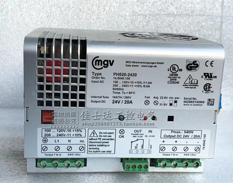 독일 MGV PH520-2420 스위칭 전원공급장치 14.6040.100 100-240V 포장
