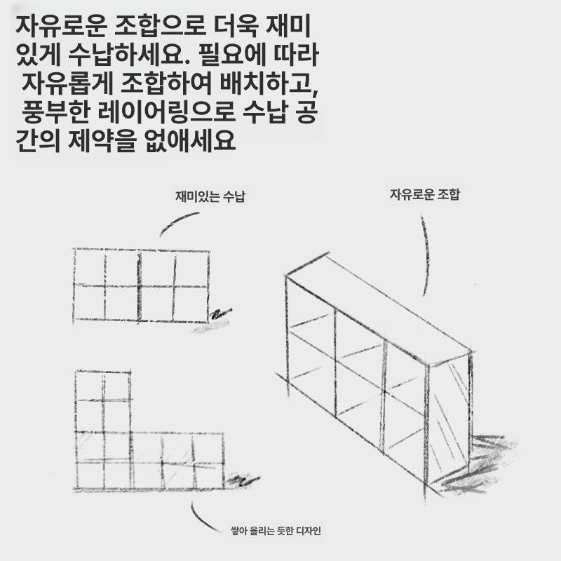책장 800 책꽂이 우드 투명 도어 다용도 박스형 단층 원목 선반 캐비닛 옷장 - 상세 이미지 3
