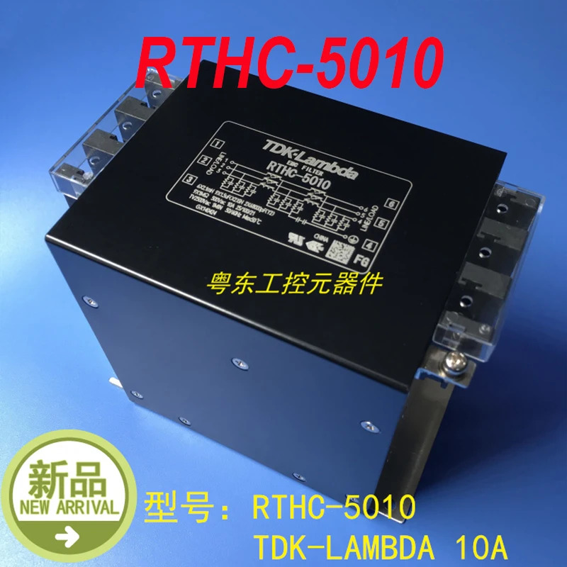 TDK RTHC-5010 10A