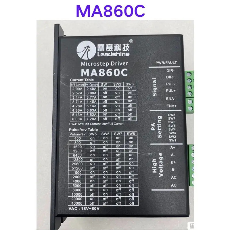 리퍼 OK MA860C 드라이버