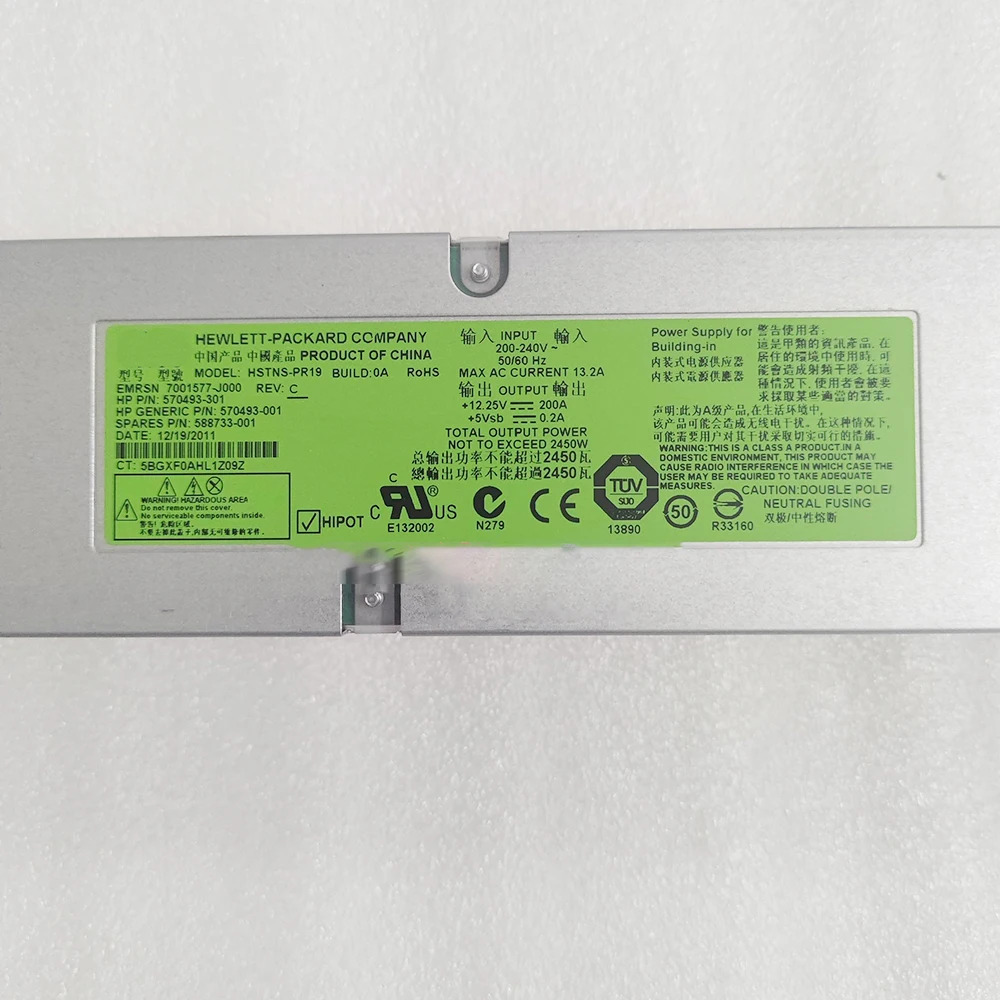hp호환 C7000 서버 전원공급장치HSTNS-PR19 570493-301 570493-001 588733-001 2450W