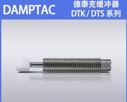DAMPTAC 버퍼 DTK-B DTK1007 1210 1412 1612 2525/2725 DTK1412 1612-LV-B DTS0604-2-B DTS0806 1007 1412/1