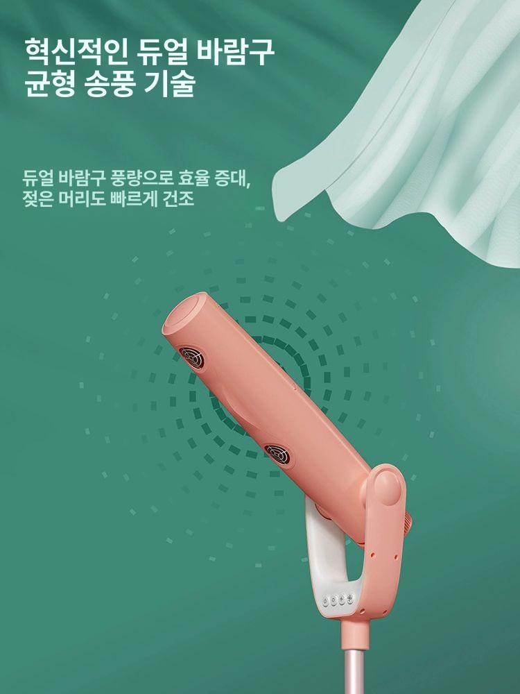 음이온 스탠드형드라이기 건조 스탠딩드라이어 헤어드라이어 핸즈프리 속건 바닥형 - 상세 이미지 4