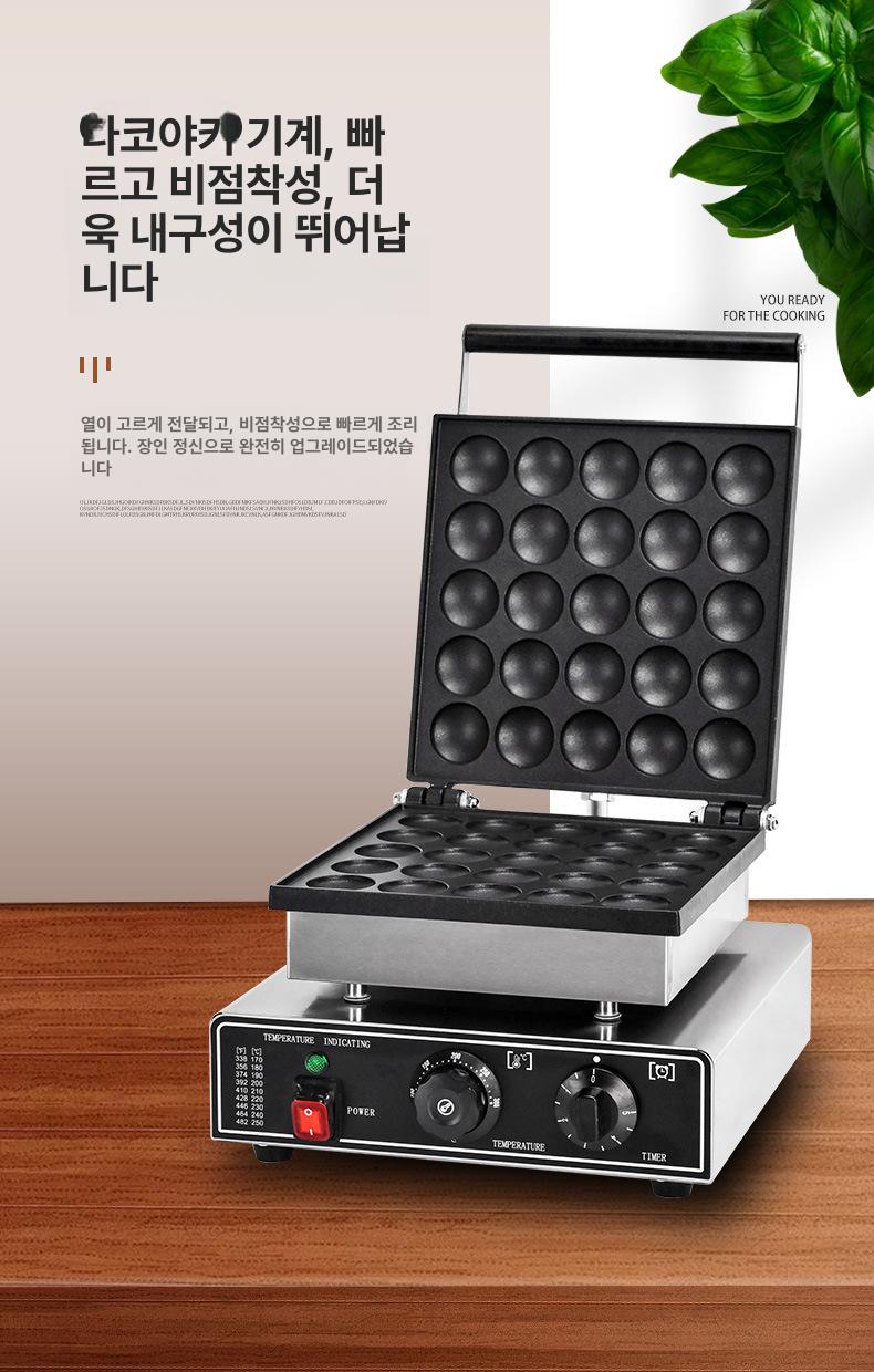 업소용 제조기 미니 간식 타이야끼 전기식 메이커 전기붕어빵기계 - 상세 이미지 3