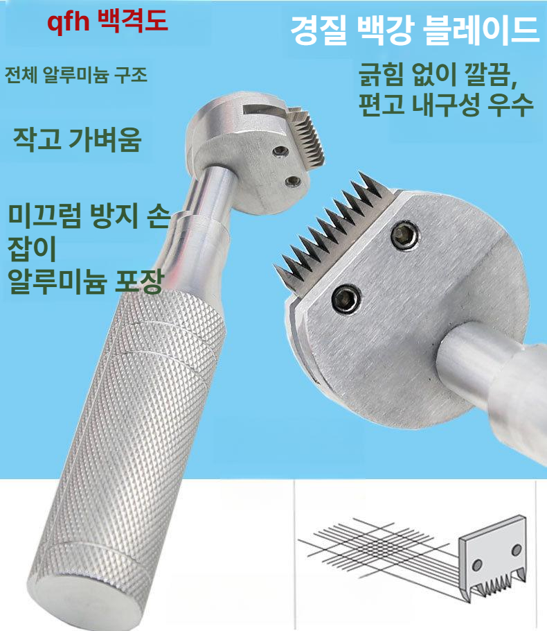 코팅 테스트기 도막두께측정기 도막게이지 필름 테스터기 디지털 도막기 - 상세 이미지 3
