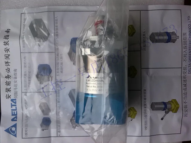 델타 기어 감속기 ZDS150L2 신