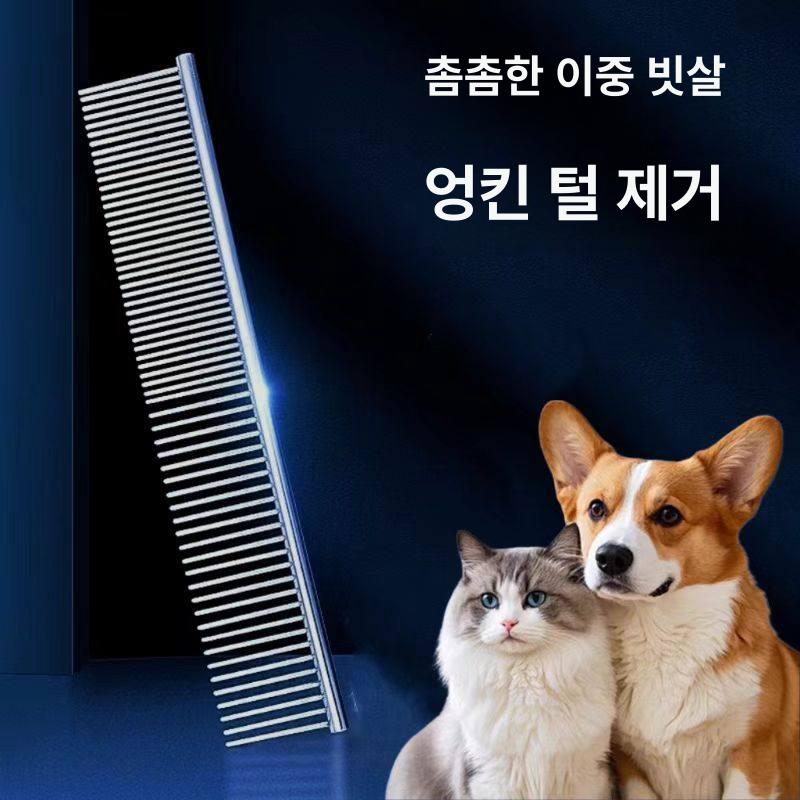 직선 펫브러시 그루밍 애완동물 강아지 미용 특수빗 반려동물 털빗 고양이브러시 - 상세 이미지 2