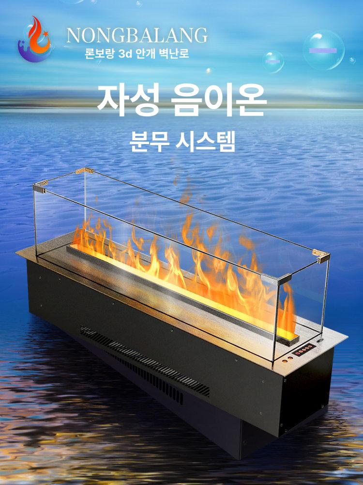 대형 가습기 벽난로 인테리어 가짜 분무기 무드 초음파 감성 화로 - 상세 이미지 3