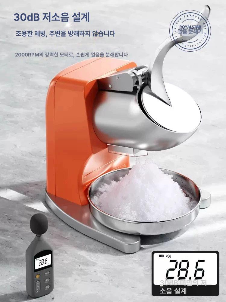 업소용 눈꽃빙수기 우유빙수 카페 팥빙수기계 홈앤펀 수냉 각얼음 가정용제빙기 - 상세 이미지 4