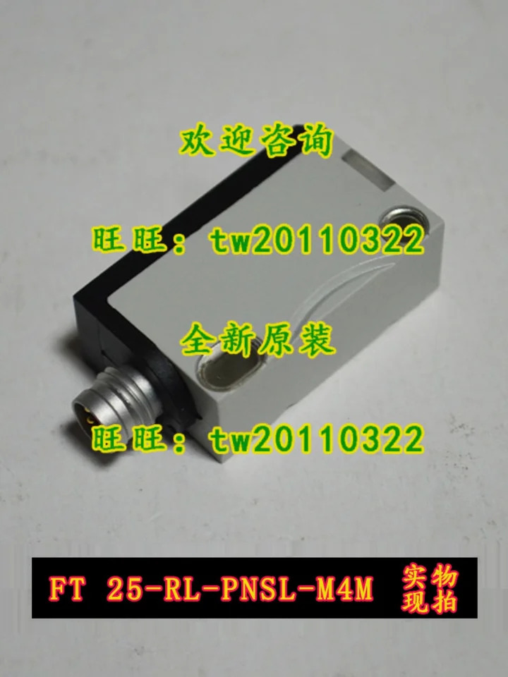 FT25-RL-PS-M4M FT25-RL-PNSL-M4M 독일 Sensopart 광전센서 신