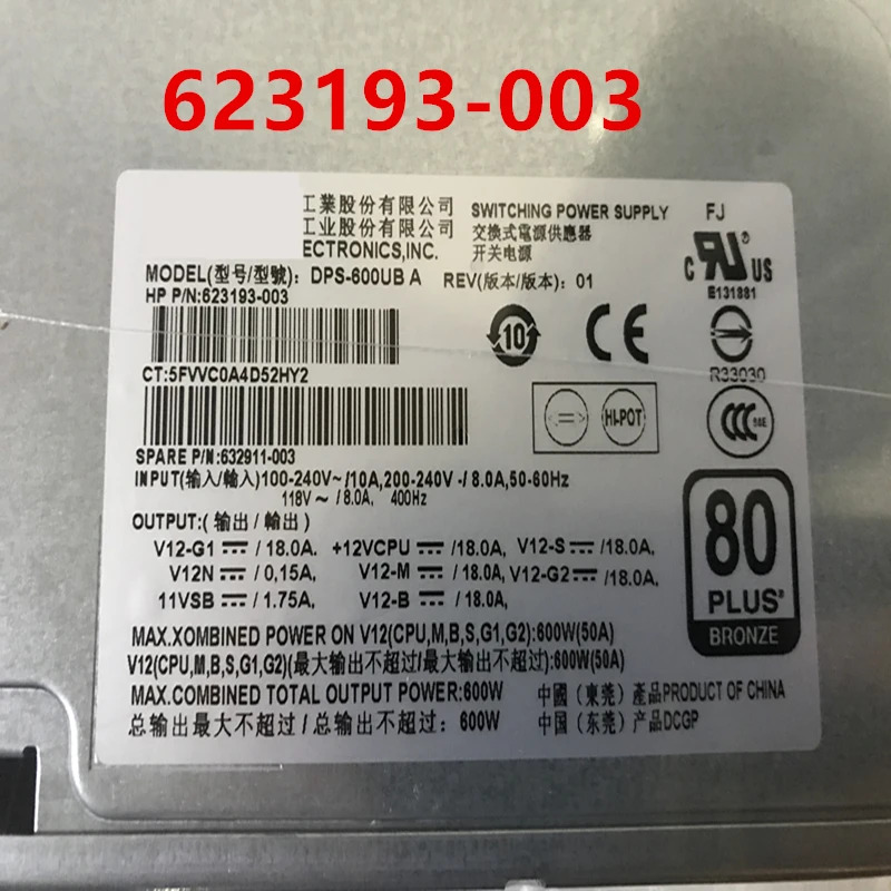 hp호환 Z420 600W 스위칭 전원공급장치 DPS-600UB A 623193-001 632911-001 623193-003 632911-003 PSU 신