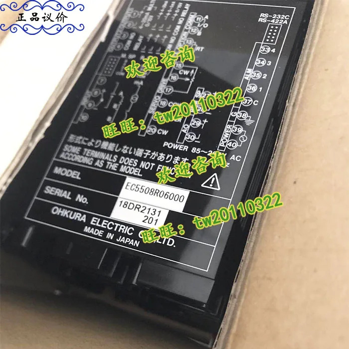 실물 EC5508R05000 단종 업그레이드 EC5508R06000 일본 오쿠라 온도조절기