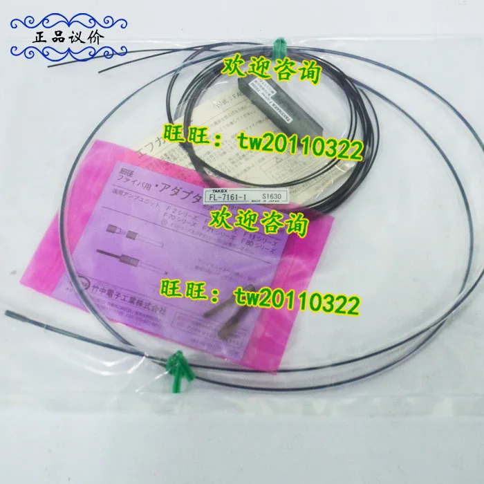 타케나카 TAKEX 광섬유센서 FL-7161-1 일본