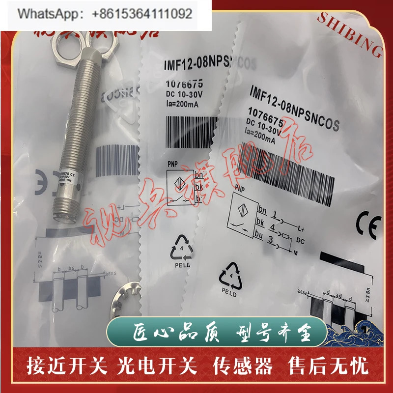 GE6F-CWZ5G 360/R10MM 2000P/R 600 1024 1000 100