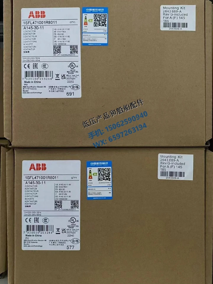 오리지널 ABB AC 접촉기 A145-30-11 AC24V AC110V AC220V 신