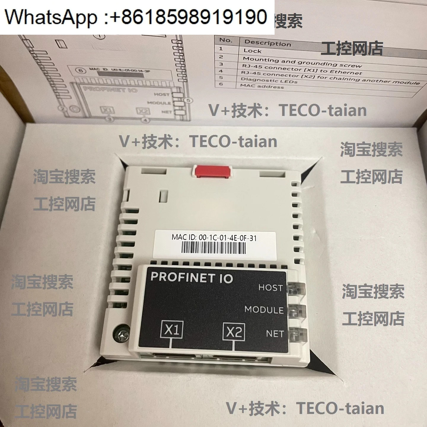 인버터 ACS880/580 시리즈 FPNO-21 어댑터 Profinet 통신 모듈