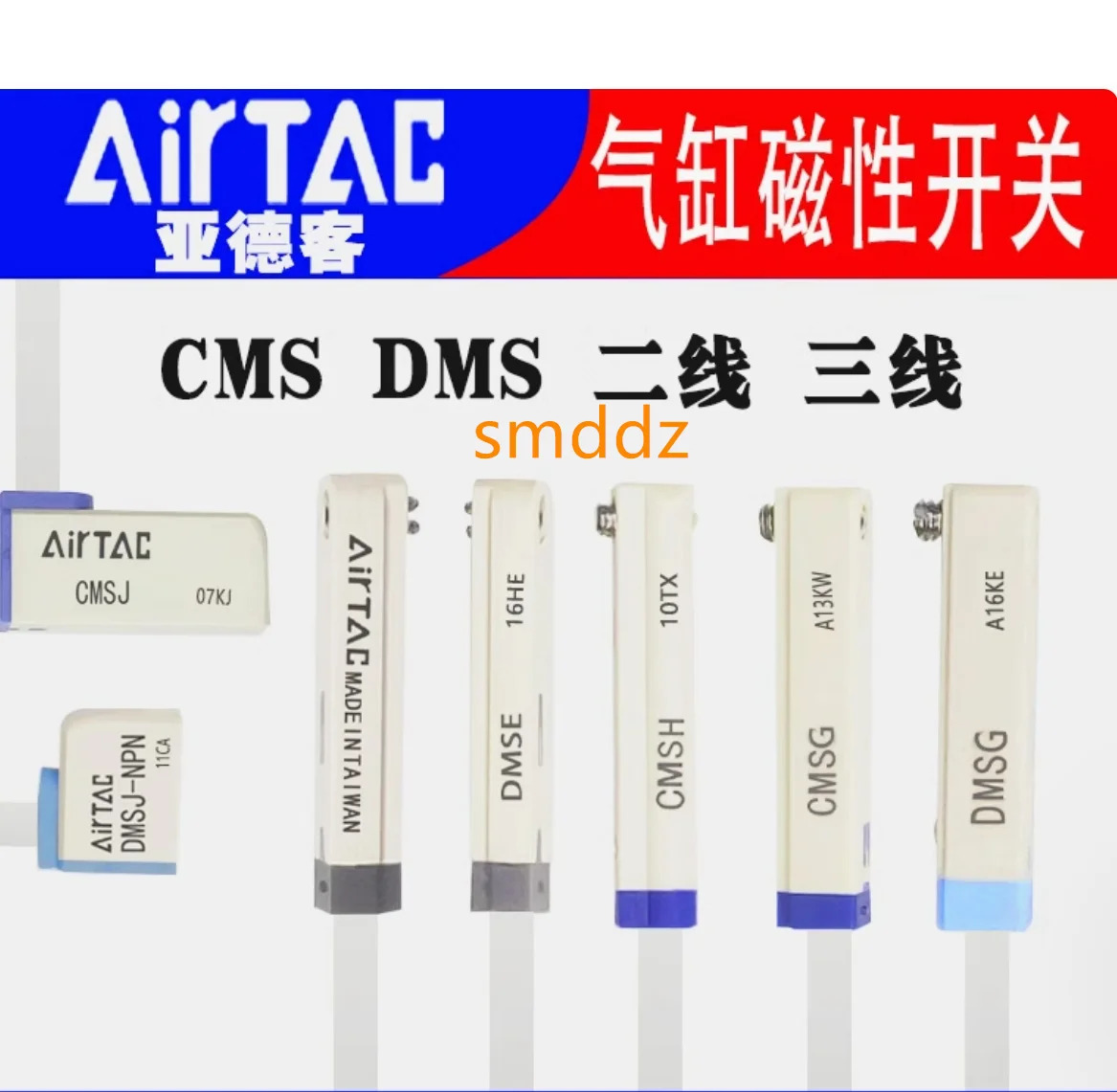 5개 DMSG-P020PNP DMSH-P020PNP DMSE-P020PNP DMSJ-P020PNP