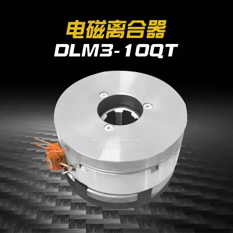 보링 머신 전자기 클러치 DLM3-10QT TPX6113